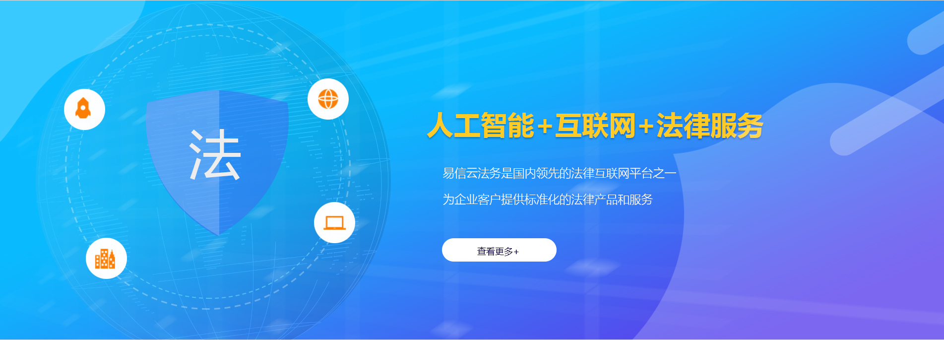 荔波律师在线咨询
