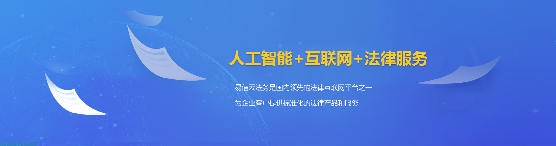 荔波律师在线咨询